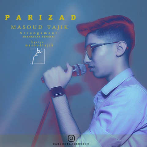 دانلود آهنگ پریزاد از {singer-fa}