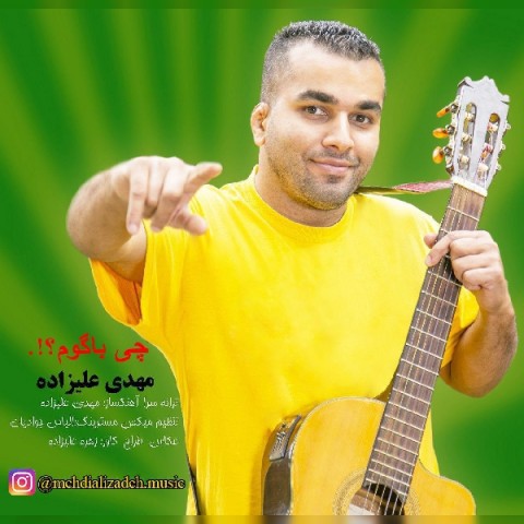 دانلود آهنگ چی باگوم از {singer-fa}