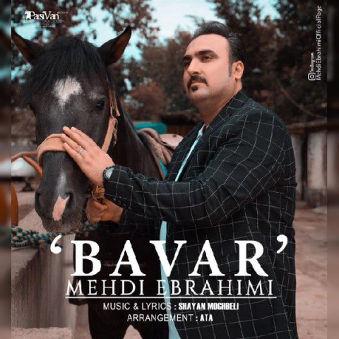 دانلود آهنگ باور از {singer-fa}