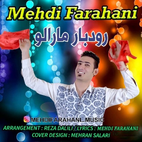 دانلود آهنگ رودبار مارالو از {singer-fa}