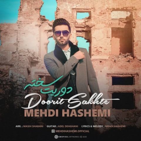دانلود آهنگ دوریت سخته از {singer-fa}