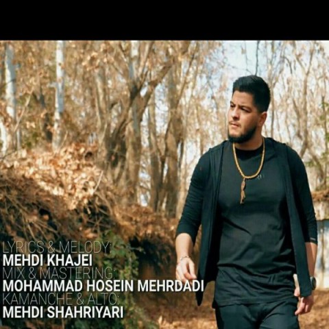 دانلود آهنگ رهایم نکن از {singer-fa}