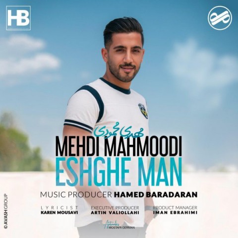 دانلود آهنگ عشق من از مهدی محمودی | ملودیکده دانلود آهنگ عشق من از {singer-fa}