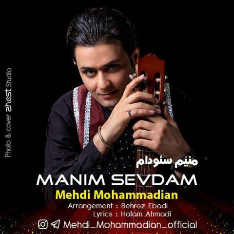 دانلود آهنگ منیم سئودام از {singer-fa}