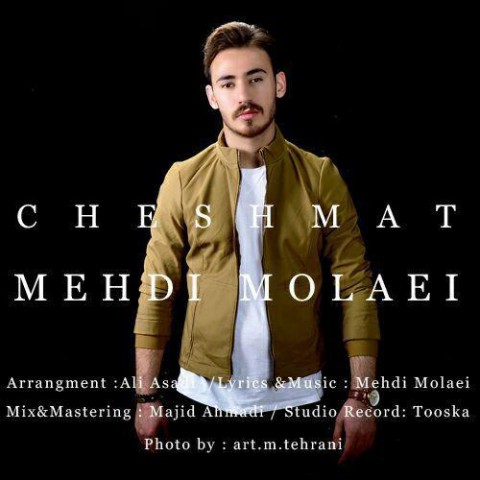دانلود آهنگ چشمات از {singer-fa}