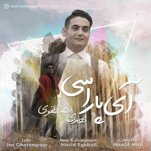 دانلود آهنگ آی پاراسی از {singer-fa}