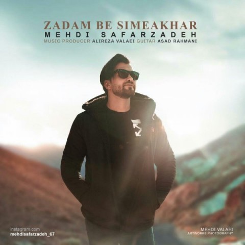 دانلود آهنگ زدم به سیم آخر از {singer-fa}