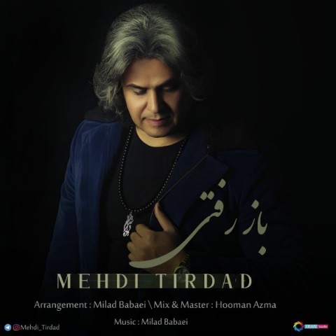 دانلود آهنگ باز رفتی از مهدی تیرداد | ملودیکده دانلود آهنگ باز رفتی از {singer-fa}