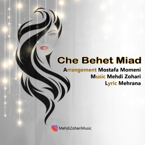دانلود آهنگ چه بهت میاد از {singer-fa}