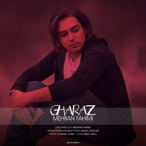 دانلود آهنگ غرض از {singer-fa}