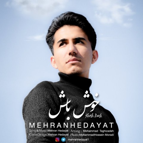 دانلود آهنگ خوش باش از {singer-fa}