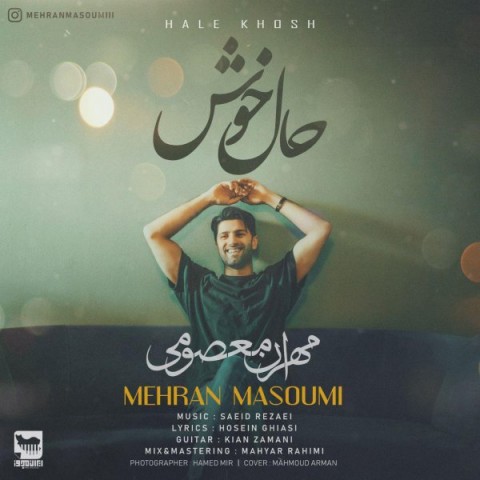 دانلود آهنگ حال خوش از {singer-fa}