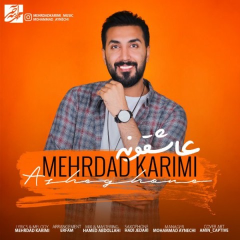 دانلود آهنگ عاشقونه از مهرداد کریمی | ملودیکده دانلود آهنگ عاشقونه از {singer-fa}