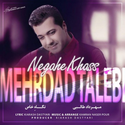 دانلود آهنگ نگاه خاص از {singer-fa}
