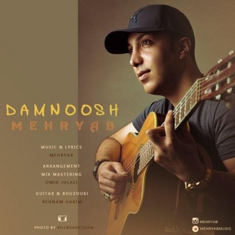 دانلود آهنگ دمنوش از {singer-fa}