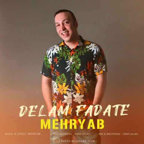 دانلود آهنگ دلم فدات از {singer-fa}