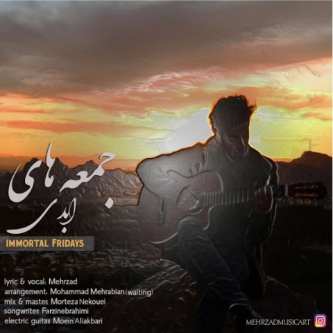 دانلود آهنگ جمعه های ابدی از {singer-fa}