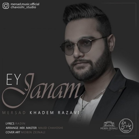 دانلود آهنگ ای جانم از {singer-fa}