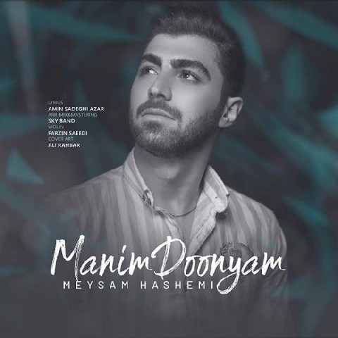 دانلود آهنگ منیم دونیام از {singer-fa}
