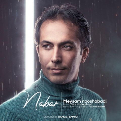 دانلود آهنگ نبار از {singer-fa}