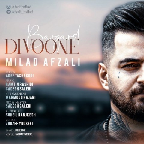 دانلود آهنگ دیوونه برگرد از {singer-fa}