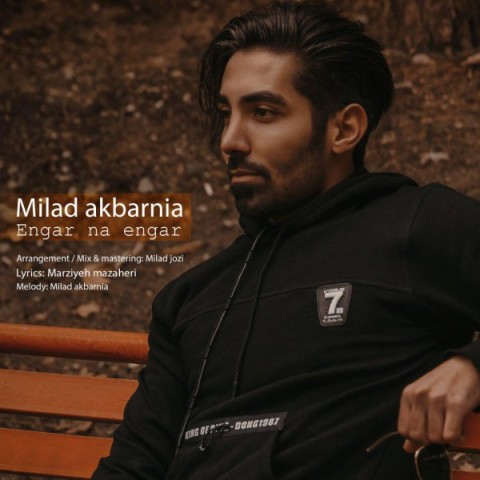 دانلود آهنگ انگار نه انگار از {singer-fa}