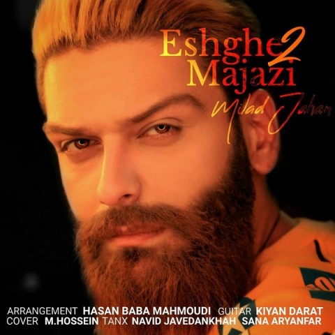 دانلود آهنگ عشق مجازی 2 از {singer-fa}