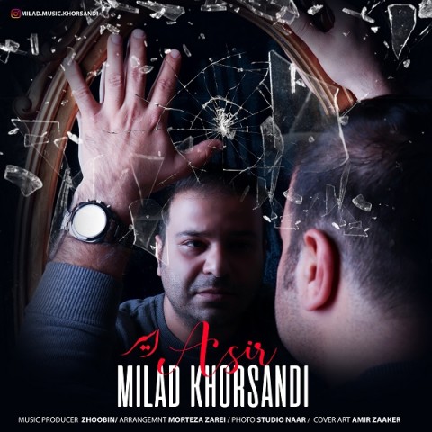 دانلود آهنگ اسیر از {singer-fa}