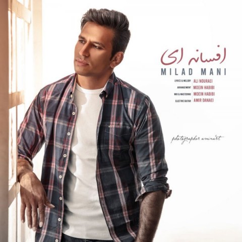 دانلود آهنگ افسانه ای از {singer-fa}