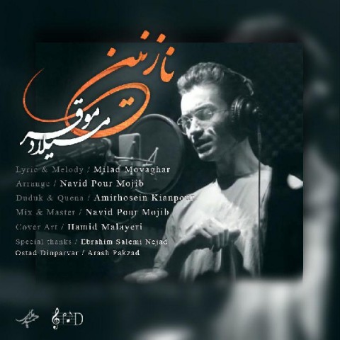 دانلود آهنگ نازنین از میلاد موقر | ملودیکده دانلود آهنگ نازنین از {singer-fa}