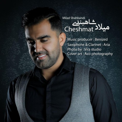 دانلود آهنگ چشمات از {singer-fa}