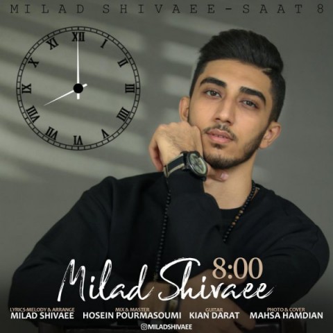 دانلود آهنگ ساعت 8 از {singer-fa}
