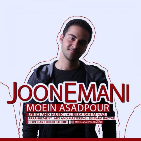 دانلود آهنگ جون منی از {singer-fa}