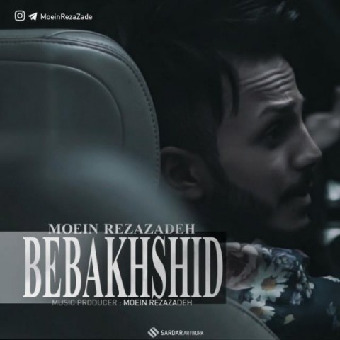 دانلود آهنگ ببخشید از {singer-fa}