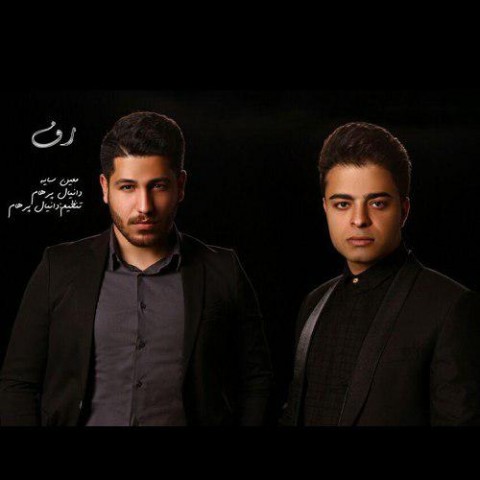 دانلود آهنگ رفت از {singer-fa}