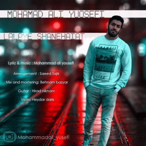 دانلود آهنگ لالایی شانه هایت از {singer-fa}