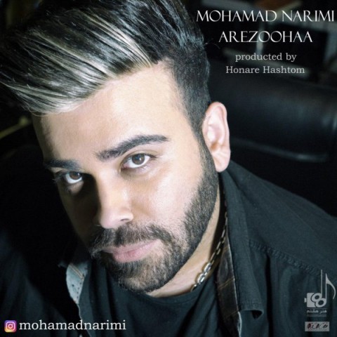 دانلود آهنگ آرزوها از {singer-fa}