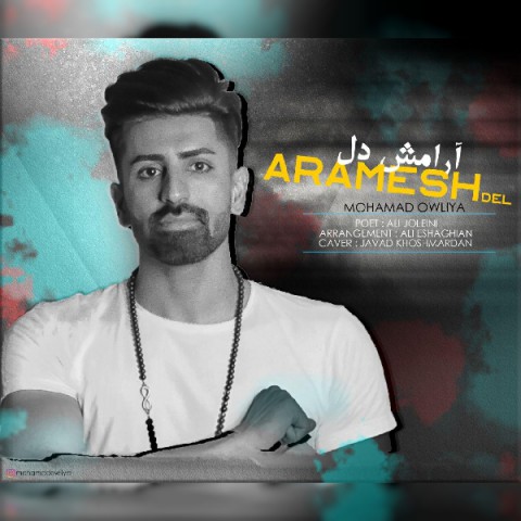 دانلود آهنگ آرامش دل از {singer-fa}