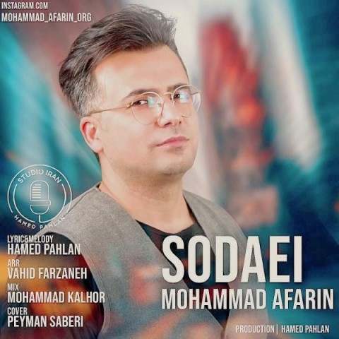 دانلود آهنگ سودایی از {singer-fa}