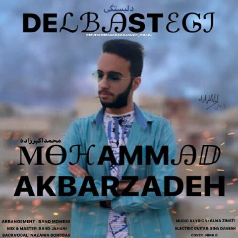 دانلود آهنگ دلبستگی از {singer-fa}
