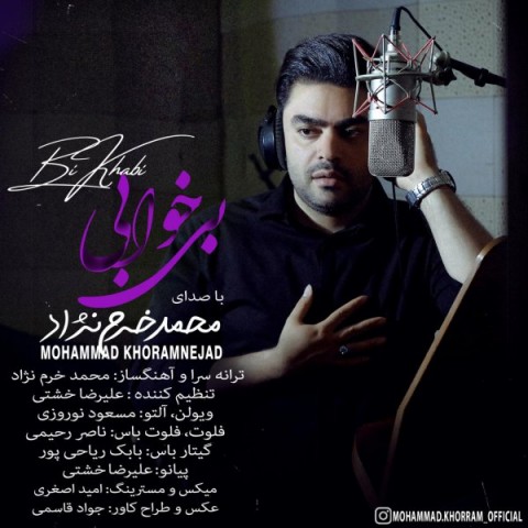 دانلود آهنگ بی خوابی از {singer-fa}