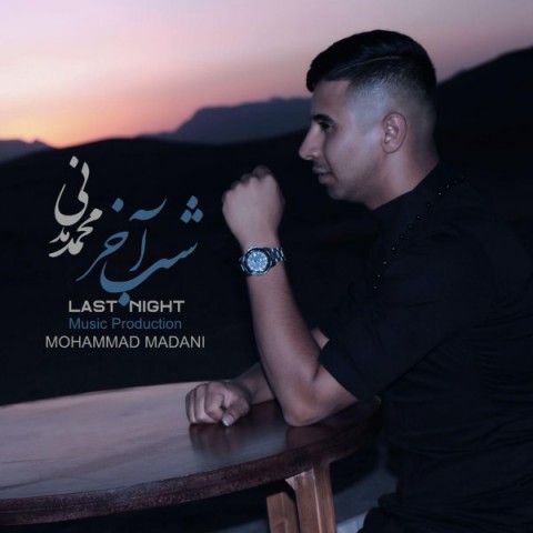 دانلود آهنگ شب آخر از {singer-fa}