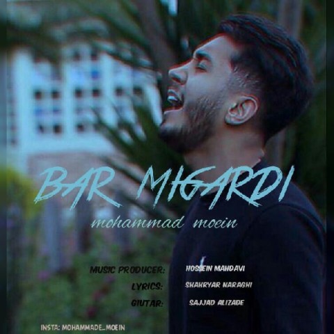 دانلود آهنگ برمیگردی از محمد معین | ملودیکده دانلود آهنگ برمیگردی از {singer-fa}