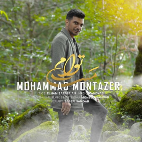 دانلود آهنگ مست توام از {singer-fa}