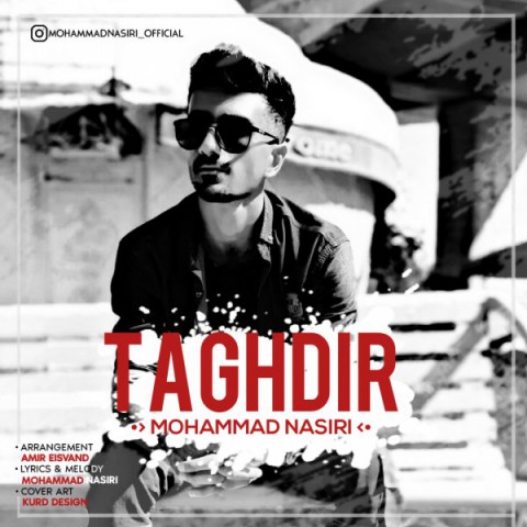 دانلود آهنگ تقدیر از {singer-fa}