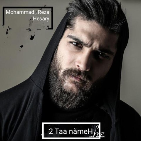 دانلود آهنگ 2 تا نامه از {singer-fa}