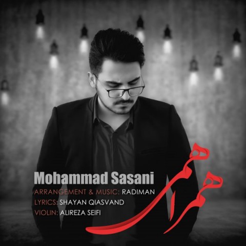 دانلود آهنگ همراهمی از محمد ساسانی | ملودیکده دانلود آهنگ همراهمی از {singer-fa}