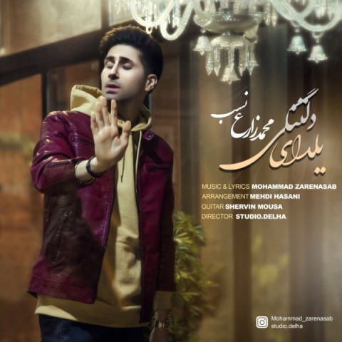 دانلود آهنگ یلدای دلتنگی از {singer-fa}
