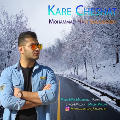 دانلود آهنگ کار چشات از {singer-fa}