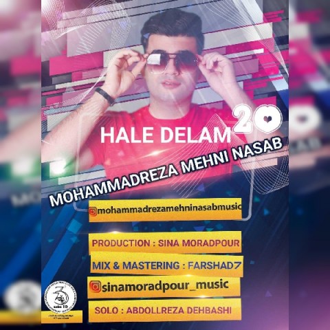 دانلود آهنگ حال دلم بیست از {singer-fa}